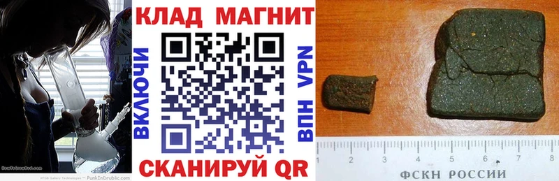 Где можно купить наркотики Усть-Катав Каннабис  COCAIN  ГАШ  Alpha PVP  Мефедрон 