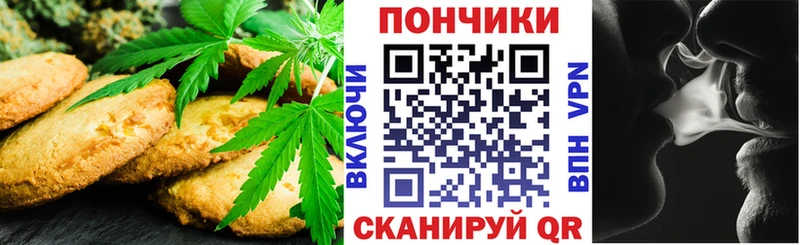 Еда ТГК конопля  Усть-Катав 