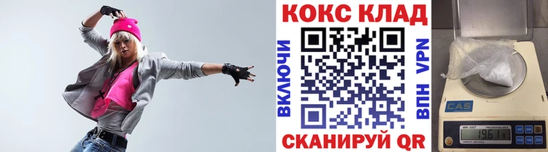 COCAIN Боливия  Усть-Катав 