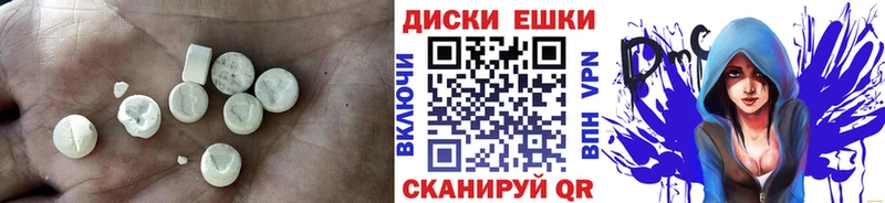 Экстази ешки  Усть-Катав 