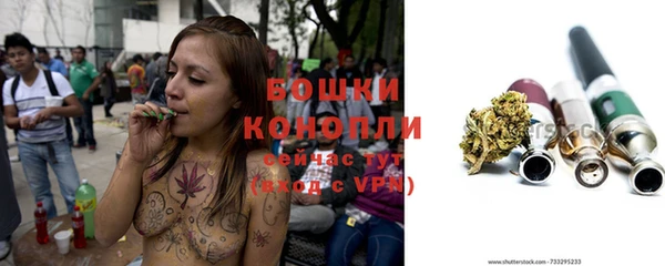 экстази Куйбышев