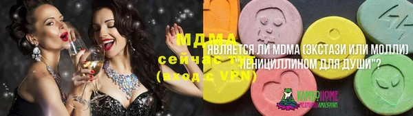 экстази Куйбышев