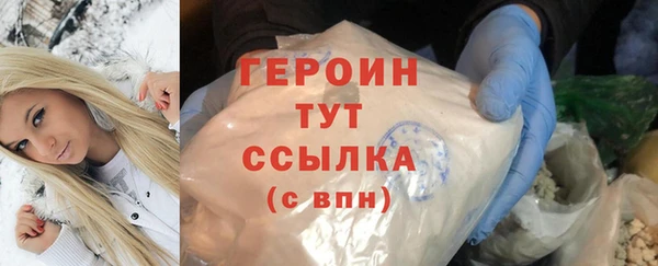 экстази Куйбышев