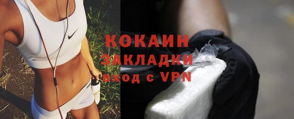 экстази Куйбышев