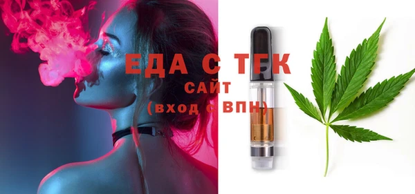 экстази Куйбышев
