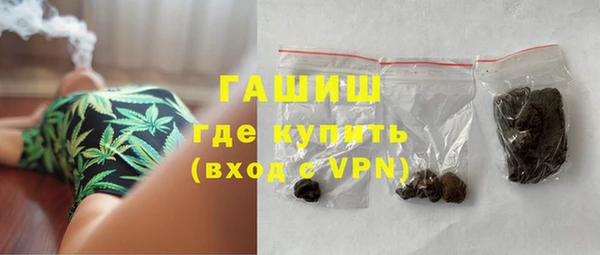 экстази Куйбышев