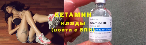 экстази Куйбышев