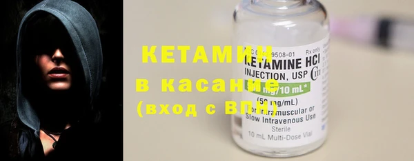 экстази Куйбышев