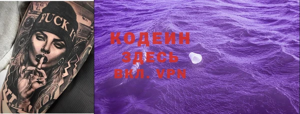 экстази Куйбышев