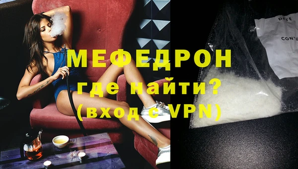экстази Куйбышев