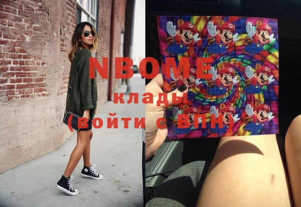 mix Кукмор