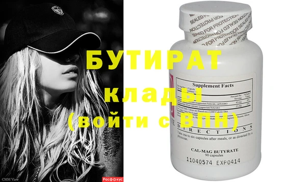 экстази Куйбышев