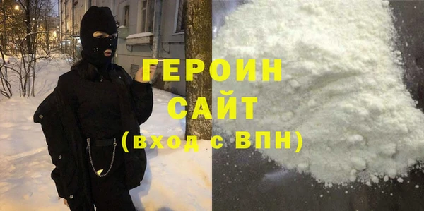экстази Куйбышев