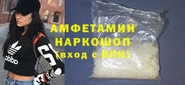 экстази Куйбышев