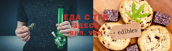 экстази Куйбышев