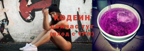 экстази Куйбышев