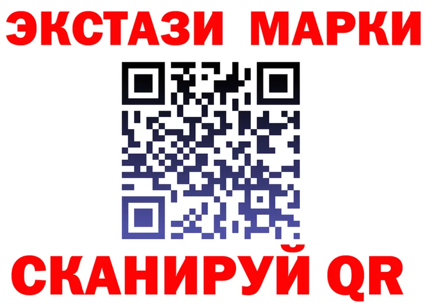 ГАШ гашик зеркало shop MEGA Усть-Катав