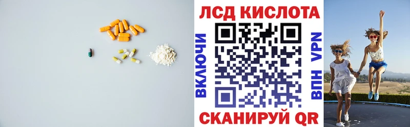 цены наркотик Усть-Катав blacksprut Лсд 25 экстази кислота