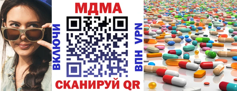 MDMA кристаллы  где найти   Усть-Катав 