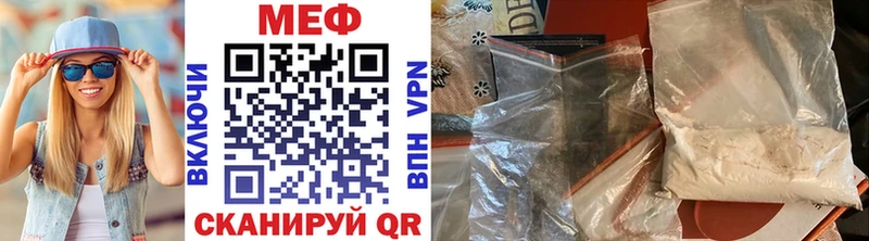 МЕФ VHQ  Усть-Катав 