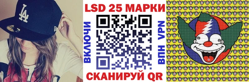 Марки 25I-NBOMe 1,8мг Усть-Катав