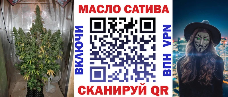 kraken вход  Усть-Катав  ТГК вейп  где купить наркоту 